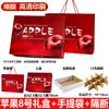 Caja de Empaque de Apple Caja de Regalo Caja Vacía Universal Manzana Red Fuji Aksu Caramelo Corazón Luochuan Fruta Serpiente Caja de Regalo de Manzana