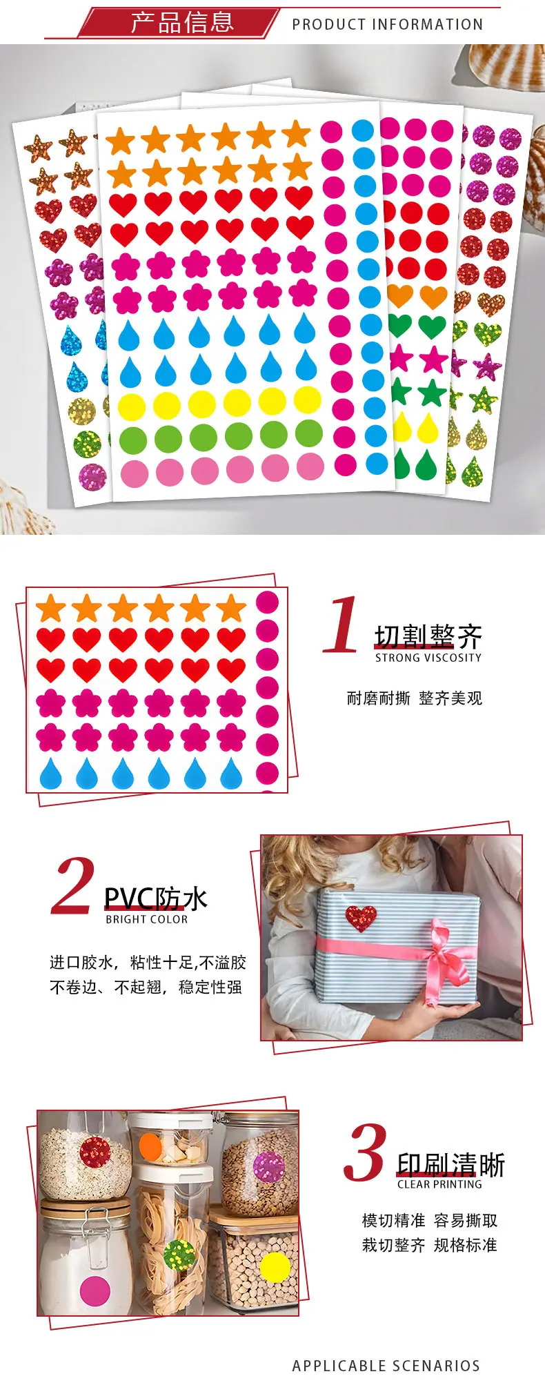 宏盛翔详情页_02.jpg