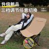 Silla Reclinable Portátil de Respaldo Alto para Picnic, Camping, Barbacoa, Montaje de Puesto, Silla Plegable para Pausa para Almorzar, Ocio al Aire Libre
