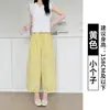Pantalones de encaje de nailon para mujer, nuevo estilo de verano, pantalones de pierna ancha petite de cintura alta adelgazantes, pantalones rectos casuales elegantes