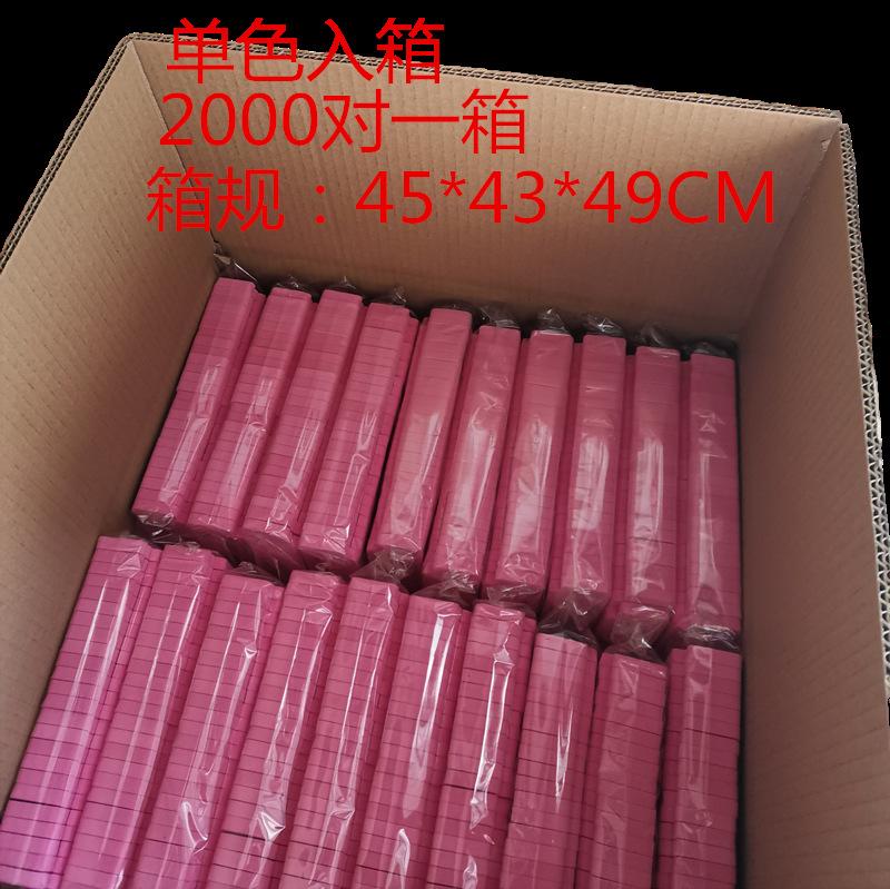 单 色装箱.png