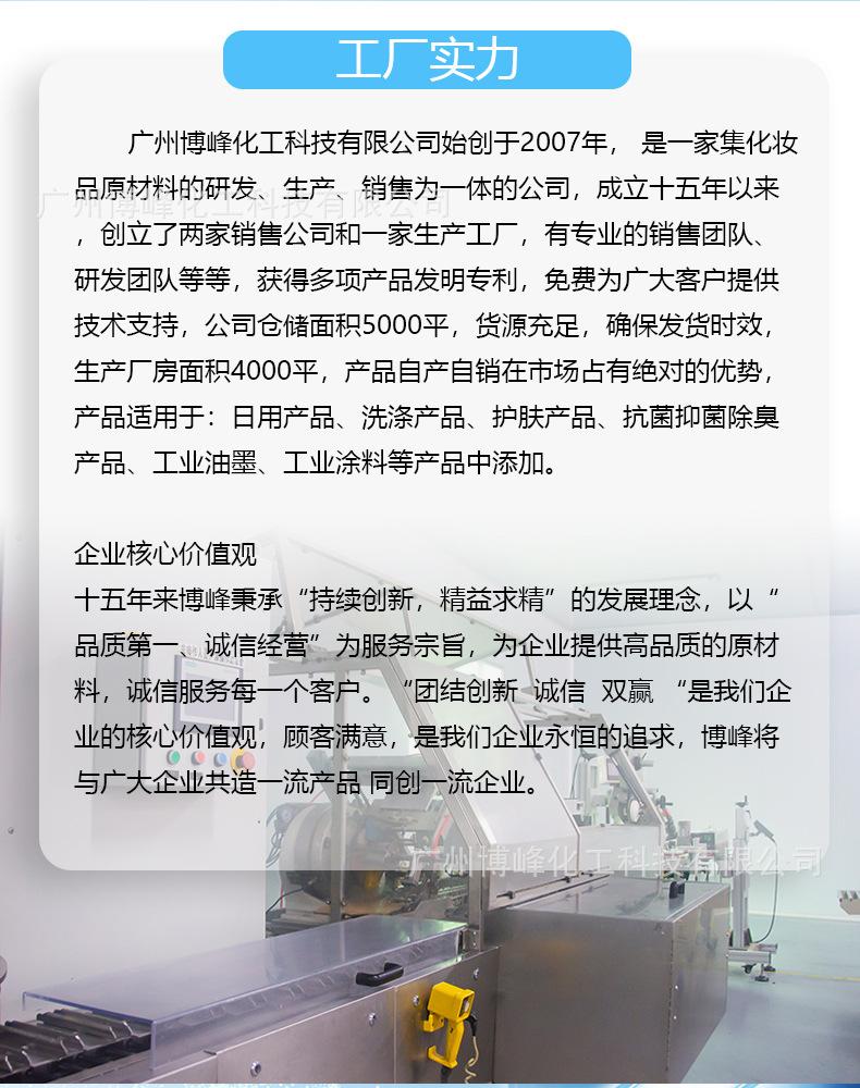 膏霜专用彩色颗粒2_03