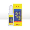 Spray Penetrante de Osso Qian para Pescoço, Ombro, Cintura e Perna Gel de Compressa Fria Líquido Penetrante de Osso Spray para Articulações Óleo para Massagem Externa Genuíno Atacado