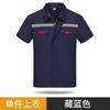 Overol antiestático de verano de manga corta, traje resistente al desgaste, ropa de trabajo para gasolinera, planta química, taller de soldadura, ropa de protección laboral