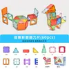 Hoja Magnética de Ventana de Color 7.5cm Repuesto Cuadrado Rompecabezas Infantil Juguetes Educativos Niños y Niñas Bloques de Construcción Magnéticos Ensamblables