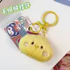 Mismo Lindo Broche Colgante de Rana y Oso de Dibujos Animados de Little Red Book Muñeca Colgante para Mochila Escolar Llavero Regalo