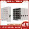 Estantería compacta móvil manual, archivador de biblioteca con cerradura, estante de almacenamiento multicapa, gabinete compacto tipo riel