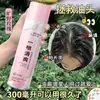 Spray Seco para Cabello sin Enjuague para un Look Fresco, Transforma Instantáneamente el Cabello Lacio en una Corona Alta, Elimina la Grasa, Deja el Cabello con una Sensación Fresca, Esponjosa y Limpia para Mujeres
