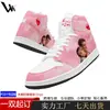 Zapatillas de caña alta con estampado de foto de pareja tomados de la mano Pod Rose Love Letter de Comercio Exterior Transfronterizo para Hombre San Valentín Zapatillas de Pareja de Moda