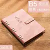 Cuaderno de Hojas Sueltas A5 Engrosado Cubierto de Cuero para Negocios Bloc de Notas Antideslizante B5 Cuaderno de Núcleo Reemplazable para Oficina Logo Personalizado