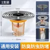 Núcleo de Desagüe de Piso para Baño, Dispositivo Anti-Olores, Cubierta a Prueba de Insectos, Núcleo Interno Anti-Olores de Cobre Completo para Desagüe de Inodoro