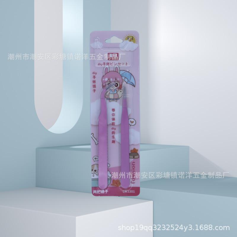 1厘两只装