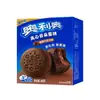 Caja de Galletas Glico Pocky 48g con Relleno de Chocolate, Galletas tipo Sándwich Pocky de Matcha