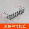 Cesta de almacenamiento de rejilla recubierta por inmersión Cesta colgante Cesta de flores para plantas de balcón de hierro Soporte para flores Decoración de pared de fotos Almacenamiento Cesta colgante