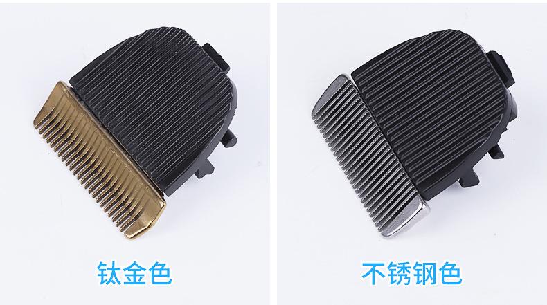 刀头_13