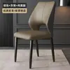Silla de comedor, diseño moderno y minimalista, estilo de lujo ligero, con respaldo, adecuada para uso doméstico, estilo nórdico, juego de mesa y sillas de comedor, cafetería, restaurante, hotel, estructura metálica