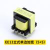 Cargador EE13 transformador de alta frecuencia lámpara germicida matamoscas eléctrico lámpara para mosquitos personalización de transformador