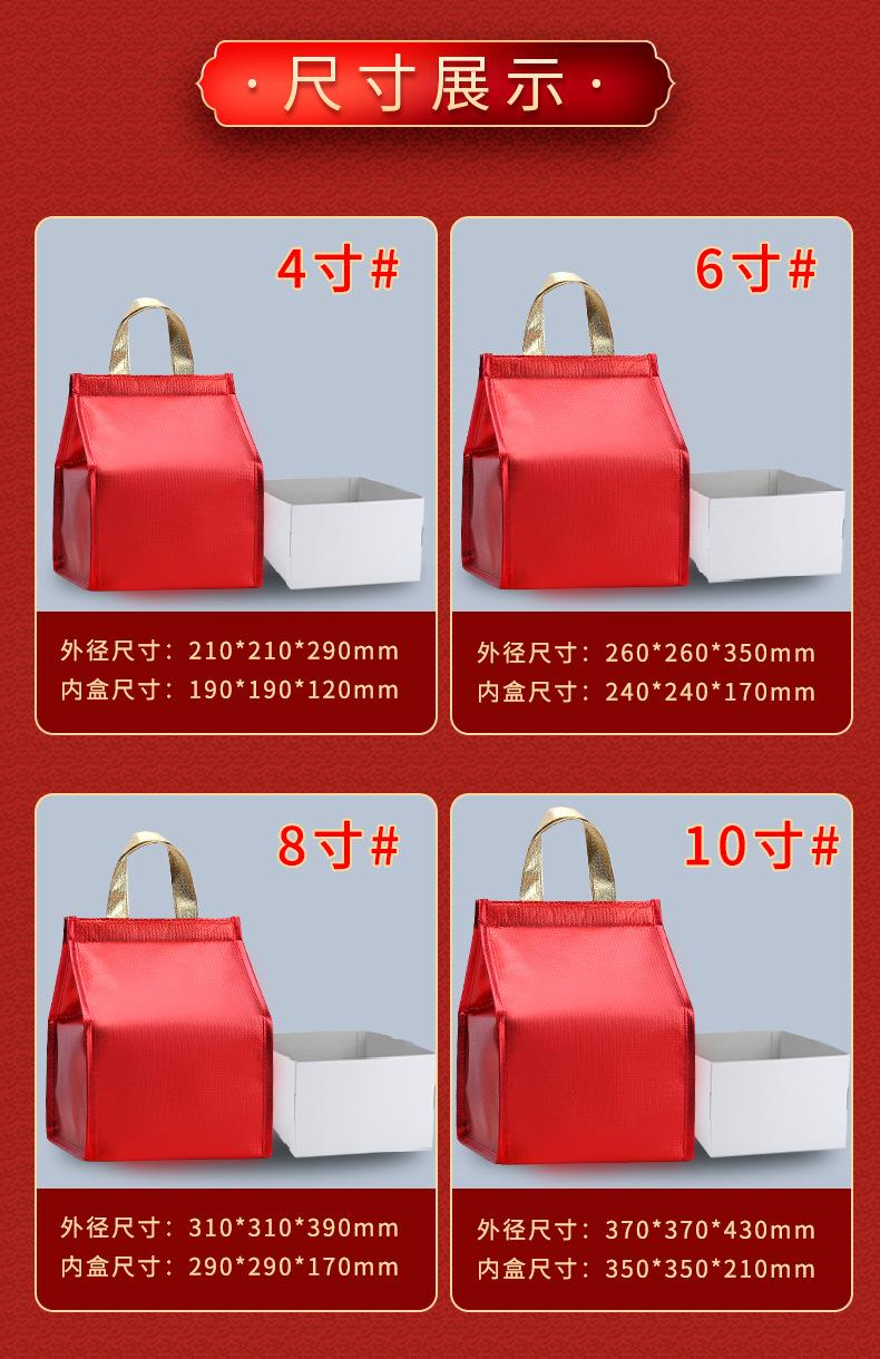 中秋保温袋详情_06