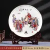 Ornamentos de Prato Cerâmico de Porcelana Óssea Jingdezhen Novo Estilo Chinês Decorações para Casa Prato Artesanal Prato para Escritório Sala de Estar