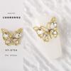 Nueva Manicura Mariposa Diamante Metal Diamante Gema Lentejuelas para Uñas Tridimensional Imitación Zircón Diamante Flash Perla Corona Oso