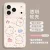 Funda floral para cachorro adecuada para Apple 16PROMAX, funda suave para iPhone 15Plus, 14 estilo fresco, 13 diseño divertido