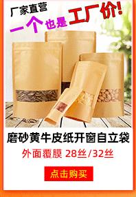 关联销售(1)_02