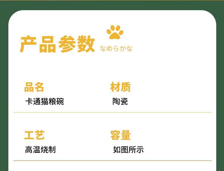 宠物碗_02.jpg