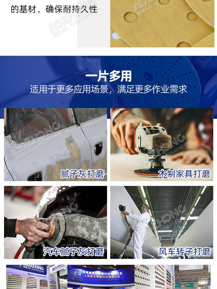 黄砂纸定制_10.jpg
