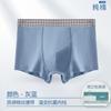 Cueca Boxer Masculina Respirável de Cintura Média, Cor Sólida, Antibacteriana, Malha Waffle, Estilo Fino