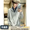 Sudadera con Media Cremallera de Doble Cara a Color de Peso Pesado Estilo Americano, Falsa de Dos Piezas, para Hombres y Mujeres, Otoño e Invierno, Cuello de Camisa, Jersey de Manga Larga, Camisa Polo, de Moda