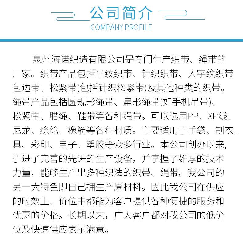 金银彩葱间色织带