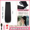 Peça de Peruca Hanfu Cabelo Antigo Bruxa de Cabelo de Uma Peça Fileira de Cabelo a Óleo Estilo Vestido Antigo Cabelo em Disco Milho Whare Sem Alças Peça de Cabelo Liso para Mulheres