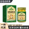 Ungüento Herbal Tailandés Mizu Langzhong 55g Crema Antibacteriana para la Piel de Uso Externo, Alivia la Picazón, Cuidado de la Piel, Hidratante