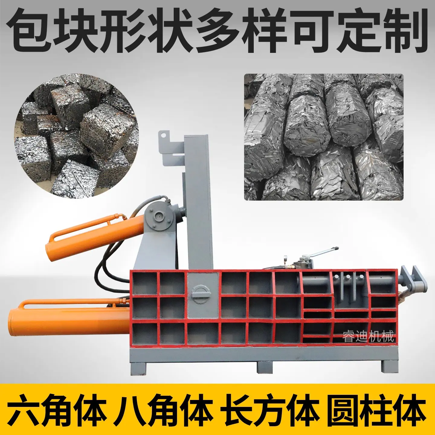 100型易拉罐压块机.jpg