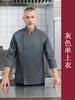 Ropa de Trabajo de Chef para Hombre Manga Larga Otoño e Invierno Hotel Restaurante Panadería Noodling Restaurante Restaurante Comedor Cocina Trasera Ropa de Chef