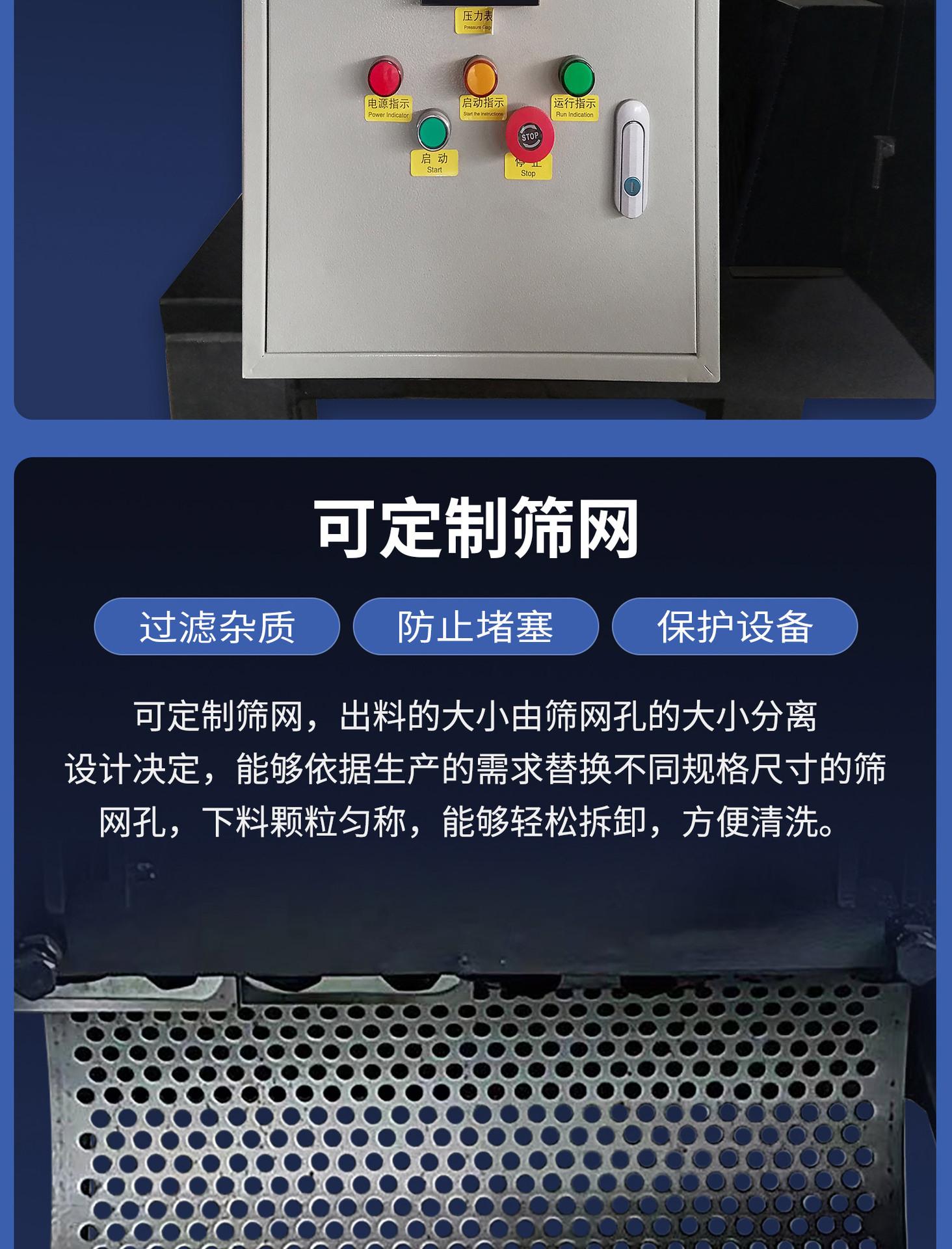 E18 塑料破碎机.jpg