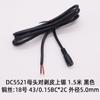 Kebaolong 5521 5525DC cable de alimentación macho y hembra par de cable de extensión de un solo cabezal estañado 1.2 0.75 0.5 metros cuadrados