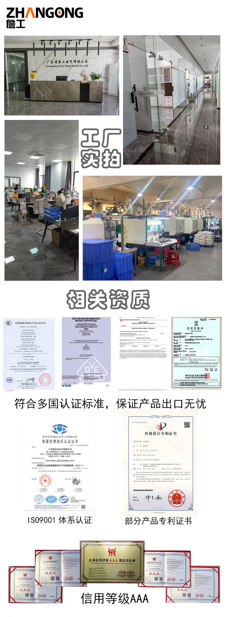 桌夹排插详情_05