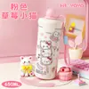 Caneca Térmica Fofa para Meninas com Bom Acabamento, Novo Modelo 2025, Copo com Canudo de Grande Capacidade, Copo de Água Conveniente para Estudantes que Vão para a Escola