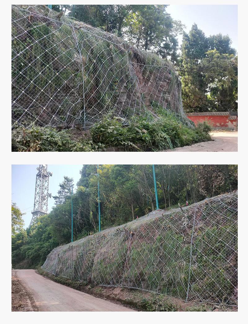 主动防护网_08.jpg