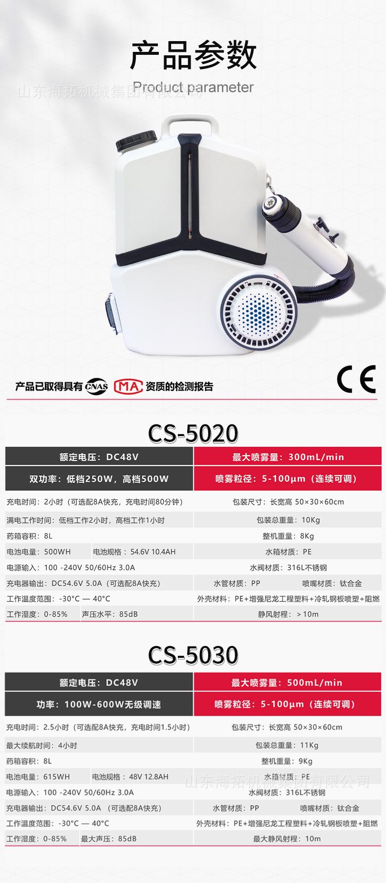 中文详情_03.jpg