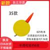 Luoyang Bola EVA Bola Flotante Esférica Bola Flotante Bola Flotante Pesca Luya Flotador Electrónico Peces Bola Flotante Esférica Flotador Redondo para Peces