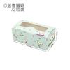Caja para hornear 2-8 piezas de nieve Mei Niang caja de soufflé 63-80g caja para pastel de luna caja para llevar