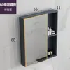 Gabinete de espejo minimalista nórdico, caja de espejo, combinación de gabinete de baño, caja de almacenamiento separada, espejo de almacenamiento de pared para baño