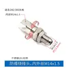 Máquina Lavadora de Alta Presión Conector Universal Giratorio Anti-Enredo para Pistola de Agua Acero Inoxidable 3/8M14M18M2258280380
