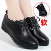 Zapatos de Madre Zapatos de Salón Cuña Piel Suave 41 Talla Grande Zapatos de Mujer Ancho de Pie 42 de Mediana Edad Primavera y Otoño Zapatos de Piel para Mujer