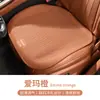 Adecuado para el Nuevo Cojín de Asiento de Coche Geely Xingrui/Xingyue L, Cojín de Asiento Universal para Cuatro Estaciones, Cojín de Asiento Transpirable Antideslizante