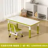Mesas y Sillas para Jardín de Infancia, Mesa de Estudio para Niños, Mesa Cacahuete de Altura Ajustable para Educación Temprana, Juego de Mesa Especial para que los Bebés Dibujen y Escriban
