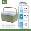 Caja de Aislamiento para Exteriores Refrigerador Puesto Comercial Carro Camping Conservación de Alimentos Cubo de Hielo Cubo de Hielo Portátil de Mano Sin Hielo