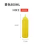 Botella exprimible para salsa Botella para condimentos Frasco para condimentos Diámetro pequeño Casero Boca puntiaguda Botella exprimible Botella para condimentos Plástico Transparente Botella para ensalada